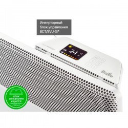 Ballu Apollo Transformer BEC/AT-2500