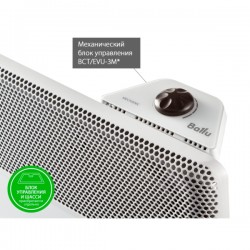 Ballu Apollo Transformer BEC/AT-2500